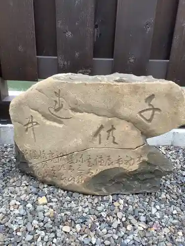 津島社のその他建物