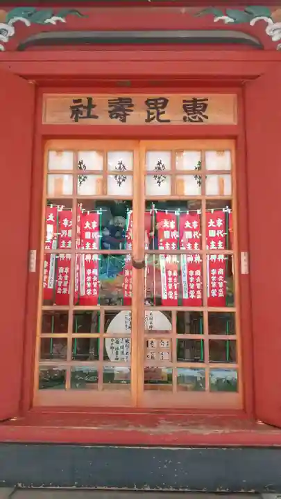 北口本宮冨士浅間神社のその他建物