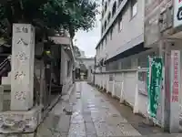 髙福院(東京都)