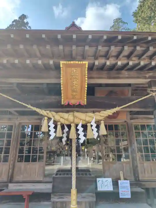 芳賀天満宮(栃木県)