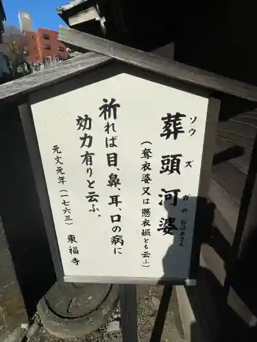 葬頭河のおばあさんの{uncategorized: "未分類", other: "その他", undefined: "問題あり", building: "その他建物", grave: "お墓", sacred_gate: "鳥居", guardian: "狛犬", statue: "像", buddha: "仏像", history: "歴史", nature: "自然", garden: "庭園", animal: "動物", pagoda: "塔", temizu: "手水舎", mountain_gate: "山門・神門", sanctuary: "本殿・本堂", subordinate: "末社・摂社", art: "芸術", scenery: "景色", jizo: "地蔵", ema: "絵馬", goshuin: "御朱印", omikuji: "おみくじ", items: "授与品その他", amulet: "お守り", goshuincho: "御朱印帳", eats: "食事", festival: "お祭り", votive_dance: "神楽", shichigosan: "七五三参", wedding: "結婚式", experience: "体験その他", initially: "初詣", around: "周辺", anti_infection: "感染症対策"}