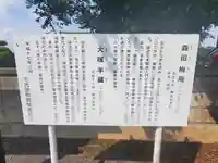 円福寺(群馬県)