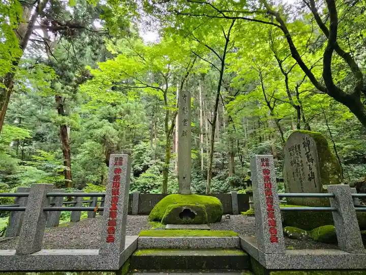 最乗寺(道了尊)(神奈川県)