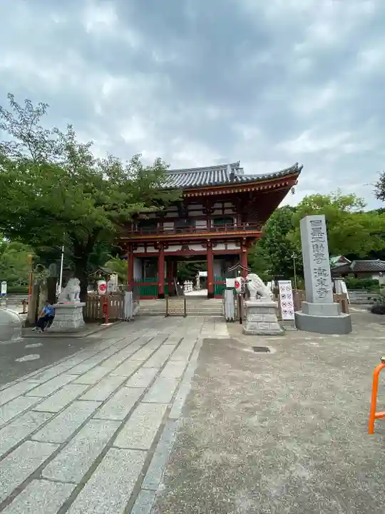 瀧泉寺(目黒不動尊)(東京都)
