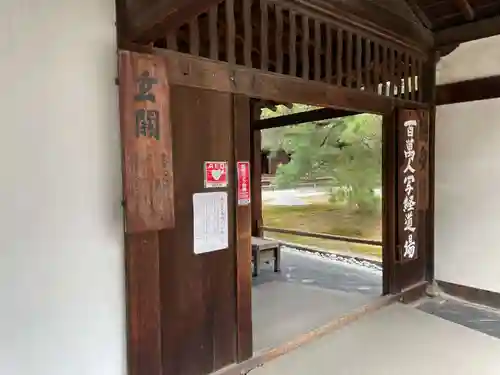 妙心寺（妙心禅寺）のその他建物