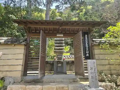 法起院(奈良県)