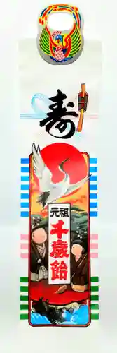 くまくま神社(導きの社 熊野町熊野神社)の七五三参