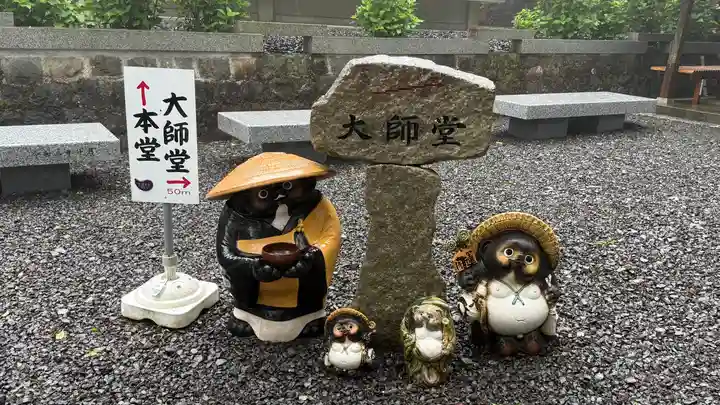 雲辺寺(徳島県)