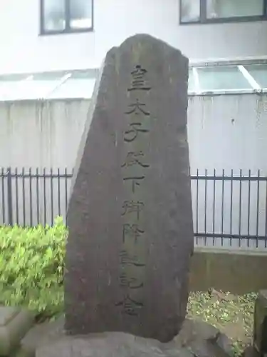 高輪神社のその他建物