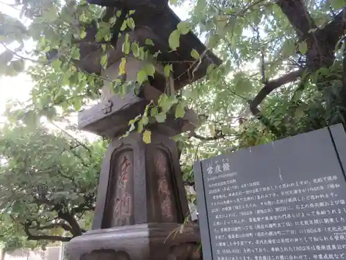 平河天満宮(東京都)