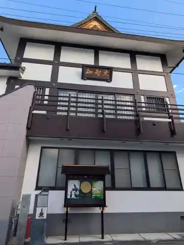 勢至院(東京都)