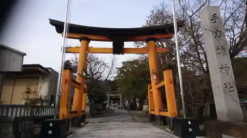 手力雄神社の鳥居