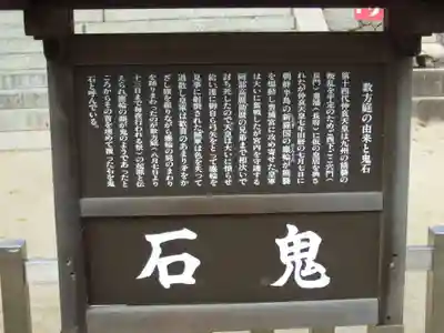 忌宮神社(山口県)