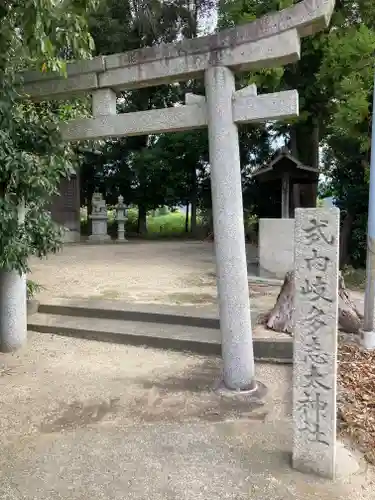 岐多志太神社（村屋坐彌冨都比賣神社摂社）の鳥居