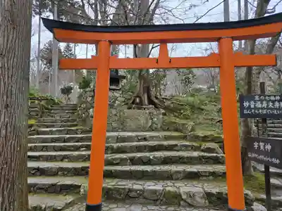 三千院門跡(京都府)