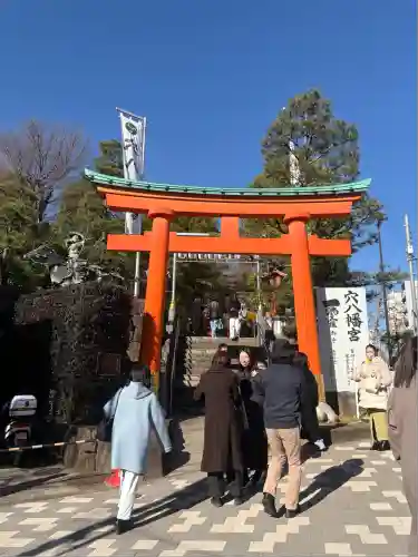 穴八幡宮(東京都)