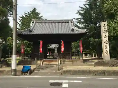 地蔵寺の山門・神門