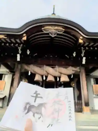 本牧神社の御朱印