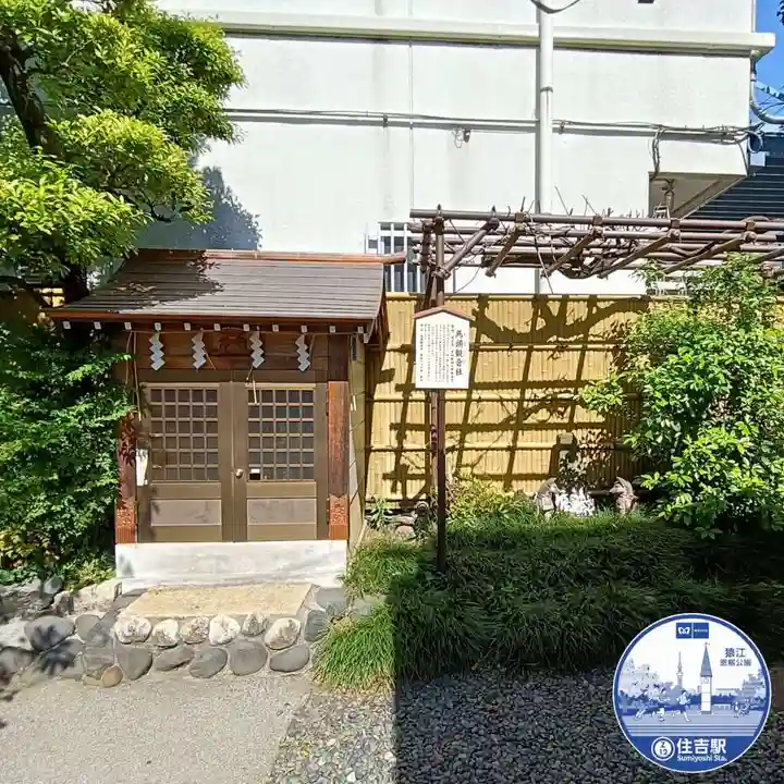 猿江神社(東京都)