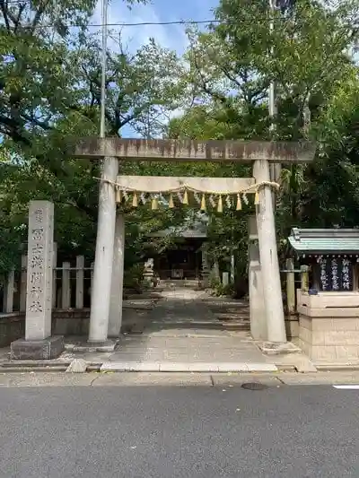 冨士浅間神社の鳥居