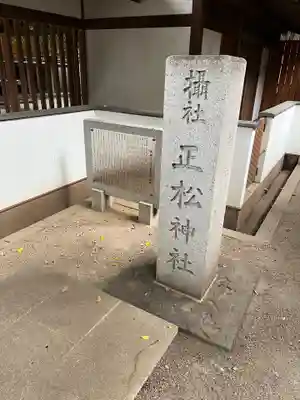乃木神社(東京都)