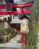五十稲荷神社(栄寿稲荷神社)(東京都)