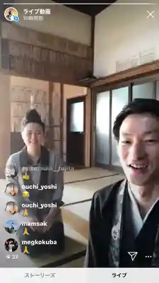 転法輪山 明行寺の体験その他