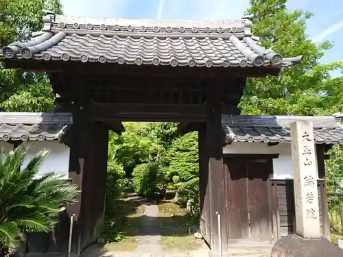 瑞芳院の山門・神門