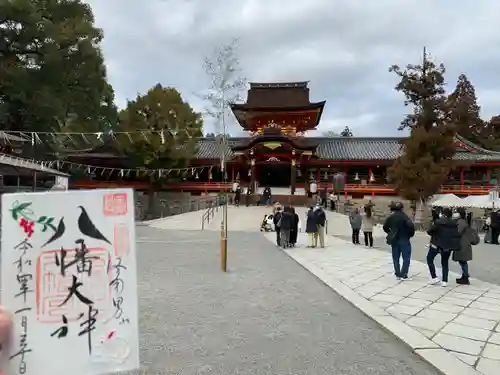 石清水八幡宮の御朱印