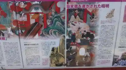 五方山熊野神社のその他建物