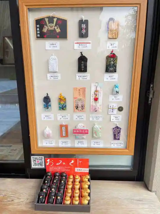 駒込妙義神社(東京都)