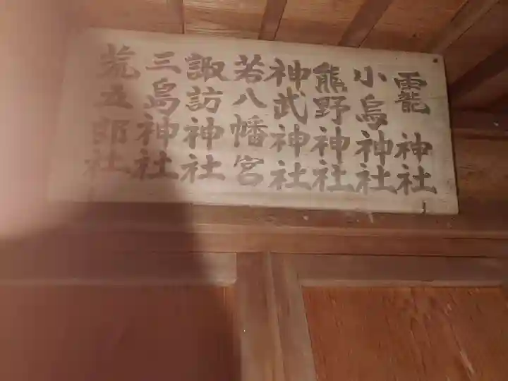 大森宮(福岡県)