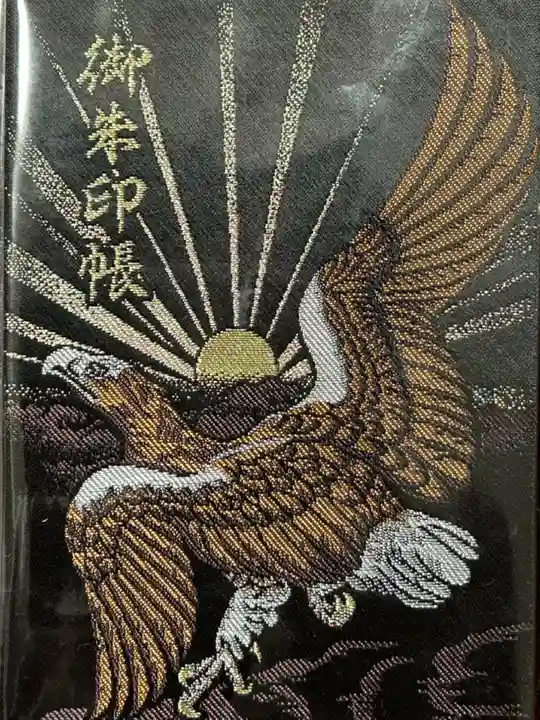 鹿島神宮(茨城県)