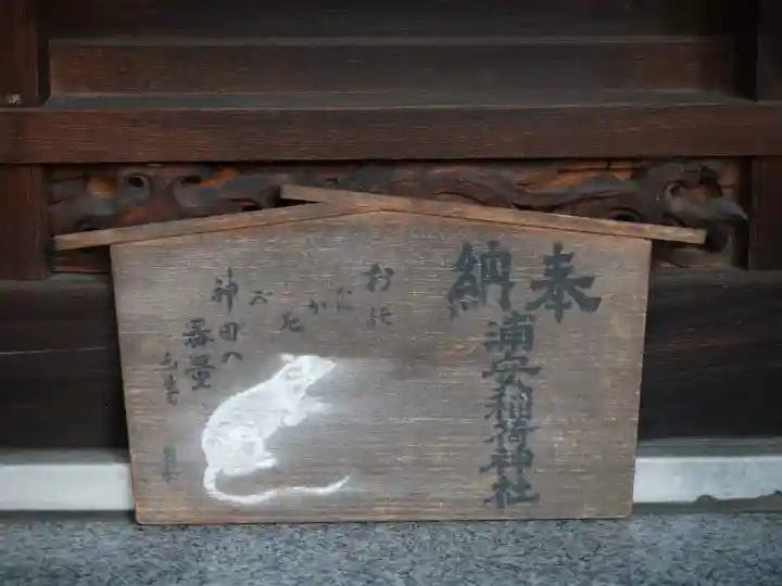 神田神社(神田明神)の{uncategorized: "未分類", other: "その他", undefined: "問題あり", building: "その他建物", grave: "お墓", sacred_gate: "鳥居", guardian: "狛犬", statue: "像", buddha: "仏像", history: "歴史", nature: "自然", garden: "庭園", animal: "動物", pagoda: "塔", temizu: "手水舎", mountain_gate: "山門・神門", sanctuary: "本殿・本堂", subordinate: "末社・摂社", art: "芸術", scenery: "景色", jizo: "地蔵", ema: "絵馬", goshuin: "御朱印", omikuji: "おみくじ", items: "授与品その他", amulet: "お守り", goshuincho: "御朱印帳", eats: "食事", festival: "お祭り", votive_dance: "神楽", shichigosan: "七五三参", wedding: "結婚式", experience: "体験その他", initially: "初詣", around: "周辺", anti_infection: "感染症対策"}