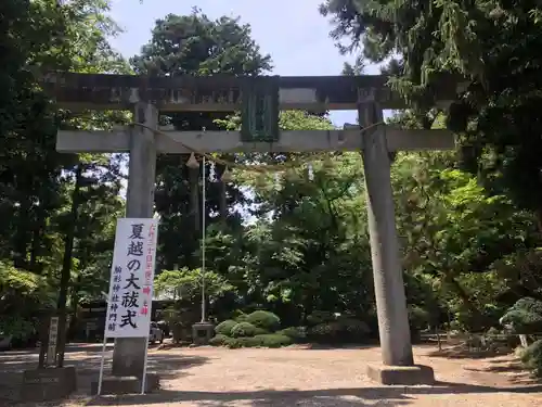 駒形神社の鳥居