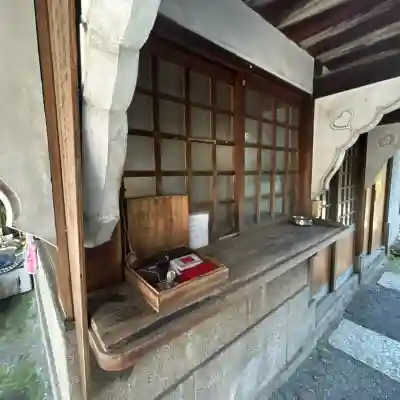 柳森神社(東京都)