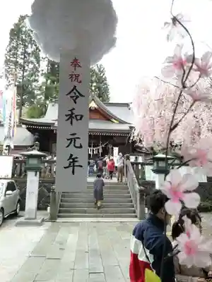 櫻山神社のその他建物