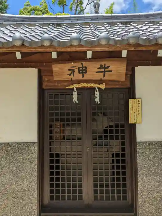綱敷天満神社(兵庫県)