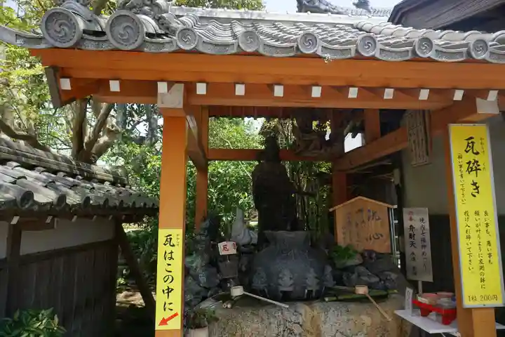 一乗院(身代不動尊) の手水舎