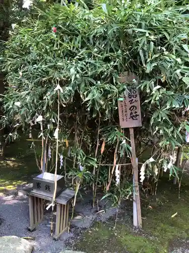 常陸第三宮　吉田神社(茨城県)