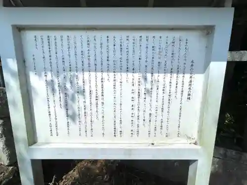 井手神社(三重県)