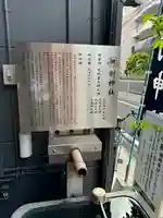 剣神社(埼玉県)