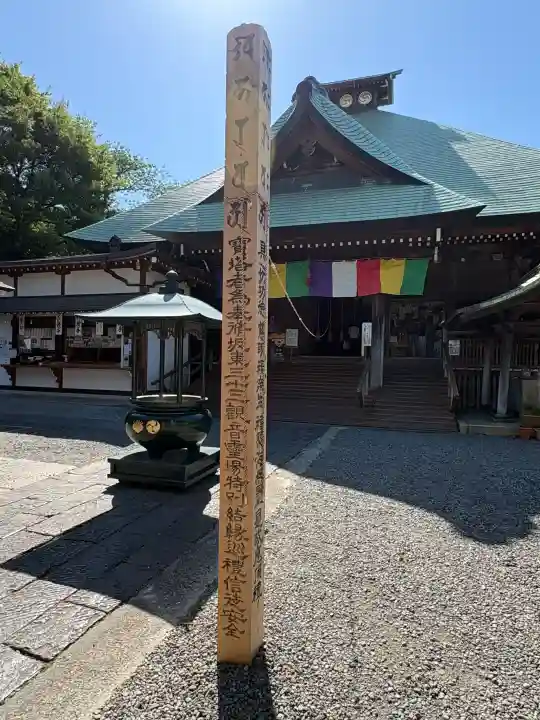 弘明寺の{uncategorized: "未分類", other: "その他", undefined: "問題あり", building: "その他建物", grave: "お墓", sacred_gate: "鳥居", guardian: "狛犬", statue: "像", buddha: "仏像", history: "歴史", nature: "自然", garden: "庭園", animal: "動物", pagoda: "塔", temizu: "手水舎", mountain_gate: "山門・神門", sanctuary: "本殿・本堂", subordinate: "末社・摂社", art: "芸術", scenery: "景色", jizo: "地蔵", ema: "絵馬", goshuin: "御朱印", omikuji: "おみくじ", items: "授与品その他", amulet: "お守り", goshuincho: "御朱印帳", eats: "食事", festival: "お祭り", votive_dance: "神楽", shichigosan: "七五三参", wedding: "結婚式", experience: "体験その他", initially: "初詣", around: "周辺", anti_infection: "感染症対策"}