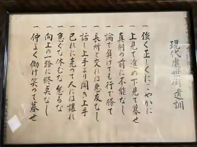 福田寺のその他建物