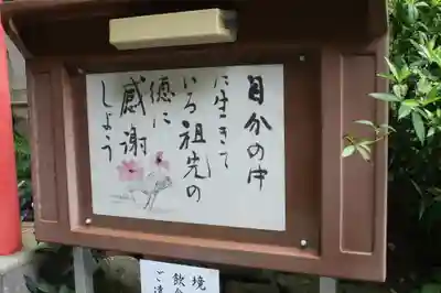 南陽院(奈良県)