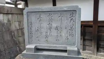 極楽寺(滋賀県)