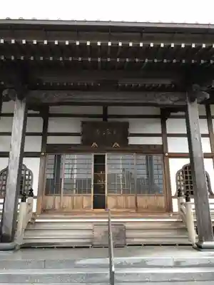 欣浄寺の御朱印