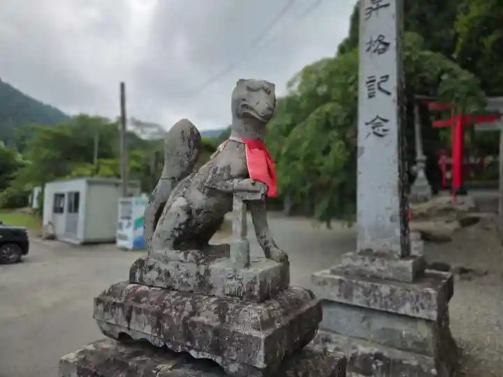 志和稲荷神社(岩手県)