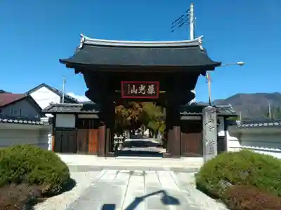 法華寺の山門・神門