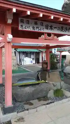一乗院(身代不動尊) の手水舎